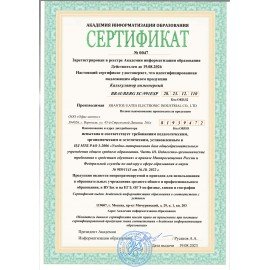 Калькулятор инженерный BRAUBERG SC-991ESP (165х84 мм), 417 функций, 10+2 разрядов, двойное питание, 271725