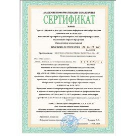 Калькулятор инженерный BRAUBERG SC-991EX-Plus (165х84 мм), 552 функции,10+2 разрядов, двойное питание, 271726