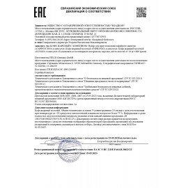 Кофе в капсулах FIELD "Espresso", для кофемашин Dolce Gusto, 16 порций, ГЕРМАНИЯ, C10100104014