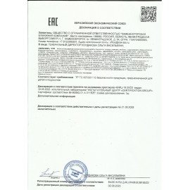 Тетрадь бумвинил, А4, 96 л., гребень, офсет №1, клетка, STAFF, СИНИЙ, 403406