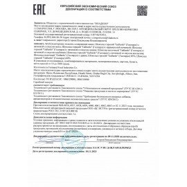 Шоколад порционный FARMAND молочный, 24 шт. по 23 г в шоу-боксе, C01010111146