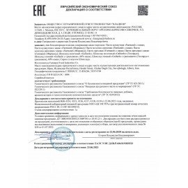 Паста шоколадная FARMAND, молочно-ореховая с фундуком, 330 г, C01031001010