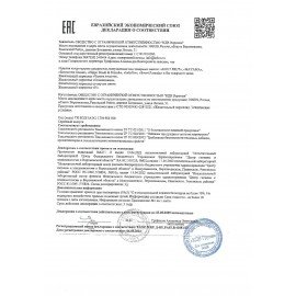 Мармелад жевательный МАЯМА "Сердечки" со вкусом манго, 500 г, пакет, ПМ405