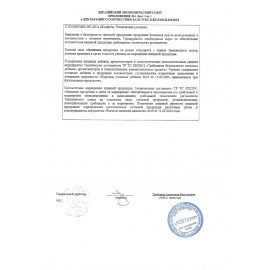 Конфеты шоколадные ГЛЭЙС с помадной начинкой из какао и сгущенного молока, 500 г, ВК274