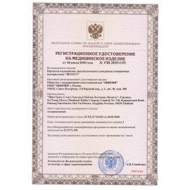 Перчатки латексные смотровые 50 пар (100 шт.), размер L (большой), BENOVY Latex Chlorinated, 21529