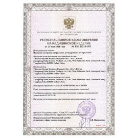 Перчатки смотровые нитриловые CONNECT, голубые, 50 пар (100 штук), размер S (малые), -