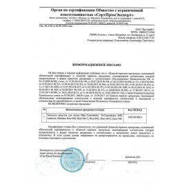 Средство для удаления нефтемаслянных и трудноудаляемых загрязнений, 5 л, PRO-BRITE REM-500, 301-5
