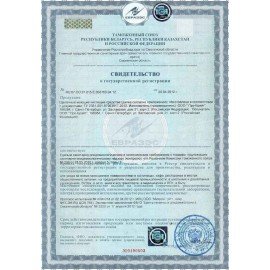 Средство для удаления нефтемаслянных и трудноудаляемых загрязнений, 5 л, PRO-BRITE REM-500, 301-5