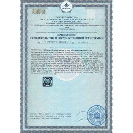 Средство для удаления нефтемаслянных и трудноудаляемых загрязнений, 5 л, PRO-BRITE REM-500, 301-5