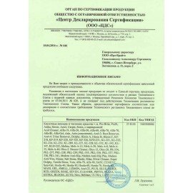 Средство моющее универсальное, 5 л, PRO-BRITE PRO-LINE, низкопенное, концентрат, 036-5