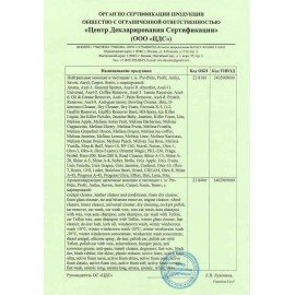 Средство моющее универсальное, 5 л, PRO-BRITE PRO-LINE, низкопенное, концентрат, 036-5