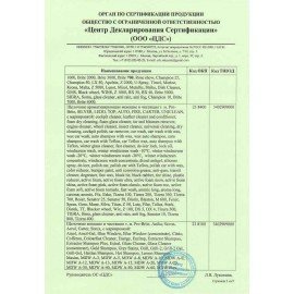 Средство моющее универсальное, 5 л, PRO-BRITE PRO-LINE, низкопенное, концентрат, 036-5