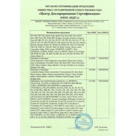 Средство моющее универсальное, 5 л, PRO-BRITE PRO-LINE, низкопенное, концентрат, 036-5