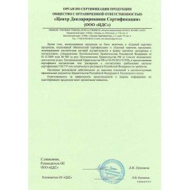 Средство моющее универсальное, 5 л, PRO-BRITE PRO-LINE, низкопенное, концентрат, 036-5