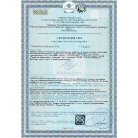 Средство моющее универсальное, 5 л, PRO-BRITE NUTRAL, дезинфицирующее, ЧАС, щелочное, концентрат, 002-5