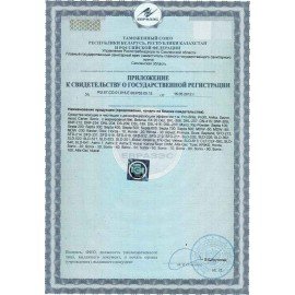 Средство моющее универсальное, 5 л, PRO-BRITE NUTRAL, дезинфицирующее, ЧАС, щелочное, концентрат, 002-5