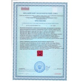 Средство для чистки плит, духовок, грилей от жира и нагара, 5 л, PRO-BRITE AMOL, концентрат, 298-5