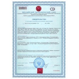 Средство для чистки плит, духовок, грилей от жира и нагара, 5 л, PRO-BRITE AMOL, концентрат, 298-5