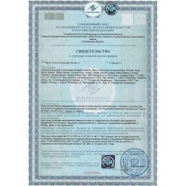 Средство моющее универсальное, 5 л, PRO-BRITE PRO-LINE, низкопенное, концентрат, 036-5