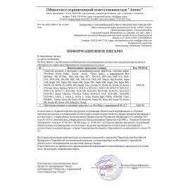 Средство моющее c дезинфицирующим эффектом 5 л PRO-BRITE SEPTA 200, концентрат, 191-5
