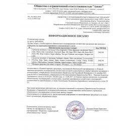 Средство моющее универсальное, 5 л, PRO-BRITE BLUE CONCENTRATE, низкопенное, концентрат, 001-5