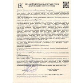 Рюкзак BRAUBERG URBAN универсальный, 2 отделения, "Freeway", темно-синий, 45х32х15 см, 270752