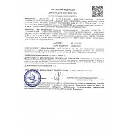Антисептик для рук и поверхностей спиртосодержащий (70%) с распылителем 100 мл АЛЬТСЕПТ, дезинфицирующий, жидкость