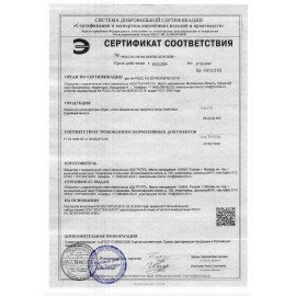 Коврик дезинфекционный (Дезковрик "ЭКО") 100х150 см, толщина 3 см, серый