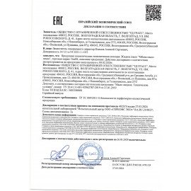 Мыло-пена жидкое 5 кг, GRASS MILANA "Мыло-пенка", 125362