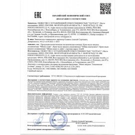 Мыло-крем жидкое 5 л GRASS MILANA "Жемчужное", 126205