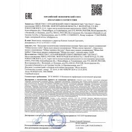 Мыло-крем жидкое 1 л GRASS MILANA "Черника в йогурте", дозатор, 126301