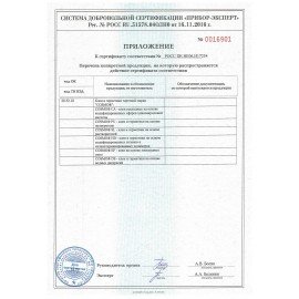 Супер клей 20 г COSMOFEN CA-12 цианоакрилат, флакон дозатор, супер фиксация, CA 500.200 (20), CA 500.200(20)