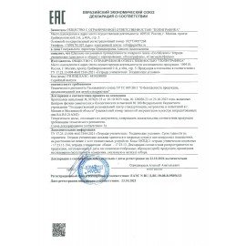 Тетрадь обложка пластик, 18 л. клетка, Erich Krause, CoverPro (микс в спайке), 56356