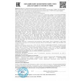 Расписание уроков и звонков А3, ЮНЛАНДИЯ, для мальчиков, ассорти (2 вида), 111653