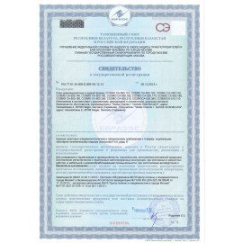 Супер клей 20 г COSMOFEN CA-12 цианоакрилат, флакон дозатор, супер фиксация, CA 500.200 (20), CA 500.200(20)