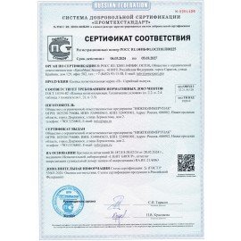 Пленка укрывная ПВД 100 мкм x 100 м x рукав 1,5 м (ширина 3 м), ГОСТ (первичное сырье)