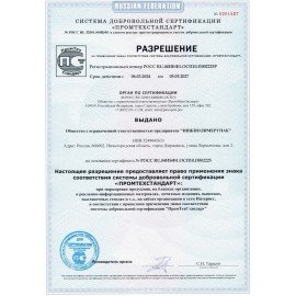 Пленка укрывная ПВД 100 мкм x 100 м x рукав 1,5 м (ширина 3 м), ГОСТ (первичное сырье)