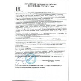 Стакан одноразовый бумажный 250/273 мл, D 80 мм, КОМПЛЕКТ 50 шт., однослойные, белые, холодное/горячее, WELDAY, 608810