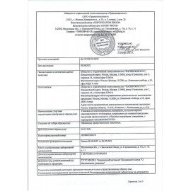 Стакан одноразовый бумажный 250/273 мл, D 80 мм, КОМПЛЕКТ 50 шт., однослойные, белые, холодное/горячее, WELDAY, 608810