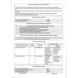 Стакан одноразовый бумажный 250/273 мл, D 80 мм, КОМПЛЕКТ 50 шт., однослойные, белые, холодное/горячее, WELDAY, 608810