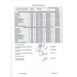 Стакан одноразовый бумажный 250/273 мл, D 80 мм, КОМПЛЕКТ 50 шт., однослойные, белые, холодное/горячее, WELDAY, 608810