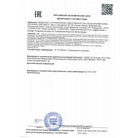 Крышка купольная для стакана d 90 мм, прозрачная, полипропилен, ВЗЛП, 3006П