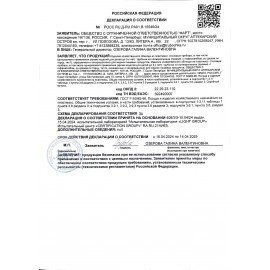 Трубочки для коктейлей гофрированные, пластиковые 5 х 240 мм, цветные КОМПЛЕКТ 250 штук, LAIMA, 608361