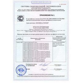 Скоба (скрепа) металлическая для полипропиленовой ленты шириной до 16мм, КОМПЛЕКТ 1000 шт., 609097