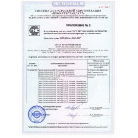 Скоба (скрепа) металлическая для полипропиленовой ленты шириной до 16мм, КОМПЛЕКТ 1000 шт., 609097