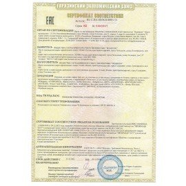 Набор солдатиков "Битвы фэнтези", АССОРТИ, 10 видов, НИ