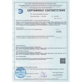 Аккумулятор холода ХТЛ-4 (-21 °С), КОМПЛЕКТ 16 шт., красный, ТЕРМОЛОГИКА