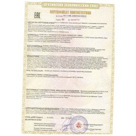 Водный пистолет "Наше Лето", 25х16,4х4 см, бело-лиловый, BONDIBON, ВВ4372