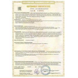 Водный пистолет с помпой "Наше Лето", 37х18,3х7 см, BONDIBON, ВВ4383