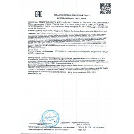 Букварь (мини), Жукова Н.С., 150424